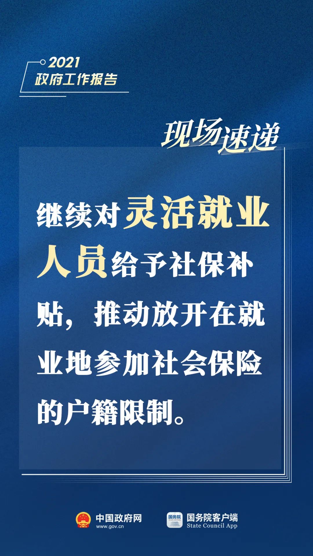 倒卖增加gdp_澜沧景迈机场力争5月建成通航 2017年 这些大事影响着云南每个人的生活(3)