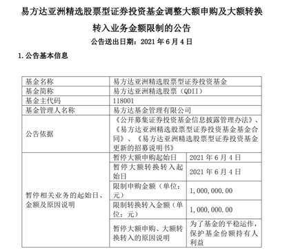 100倍！“公募一哥”张坤动手 这只基金终于“迎客” 什么信号？