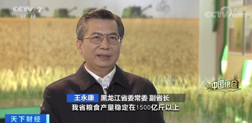 《比千里马更靠谱的计划_中国人每9碗饭中 就有1碗来自这里!咱“中华大粮仓”产量或再创新高!还补贴477亿元!》