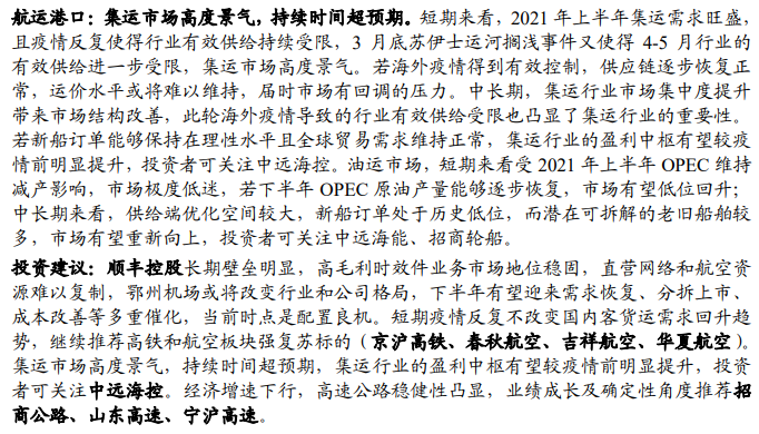 盐湖提锂走向何方?相关标的名单曝光