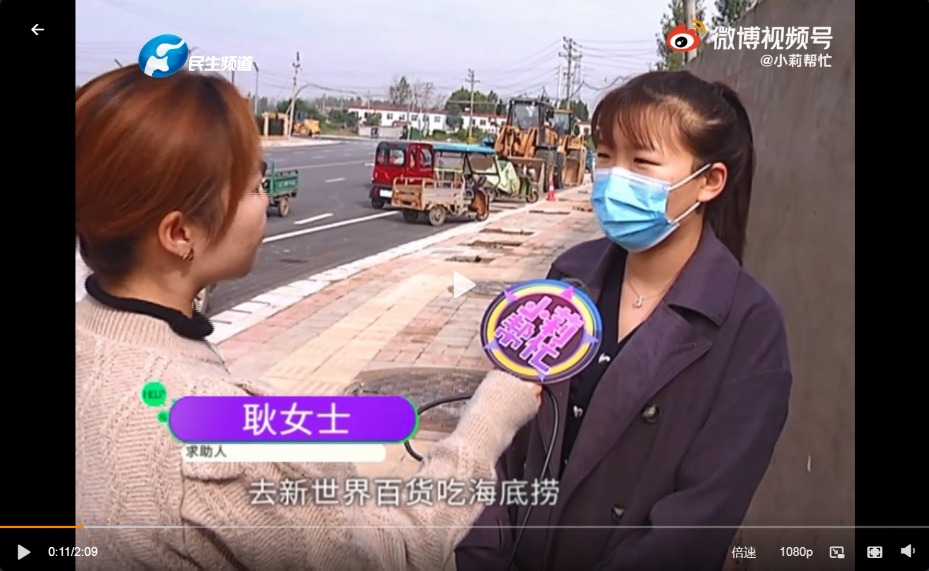 海底捞200g毛肚实际138g 公司回应：员