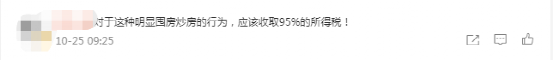 《千里马计划客户端_套现4.5亿?“上海房叔”抛售93套房产引轰动 真相来了!》