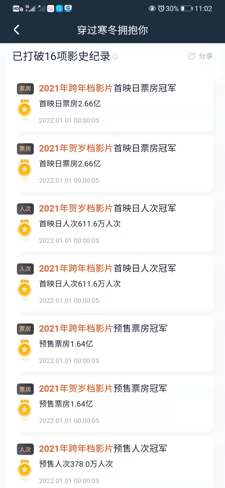 D25581124945830591690_w1080h2340.jpg