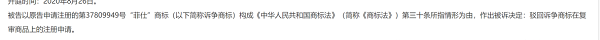1637807106193903.png 图片5.png
