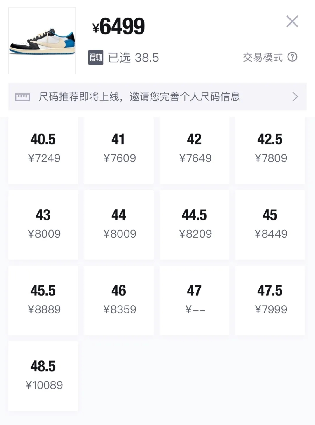 千里马免费计划app _疯狂!耐克“闪电倒钩”被炒到3万元/双 “炒鞋风”复燃? 千里马免费计划app _疯狂!耐克“闪电倒钩”被炒到3万元/双 “炒鞋风”复燃?