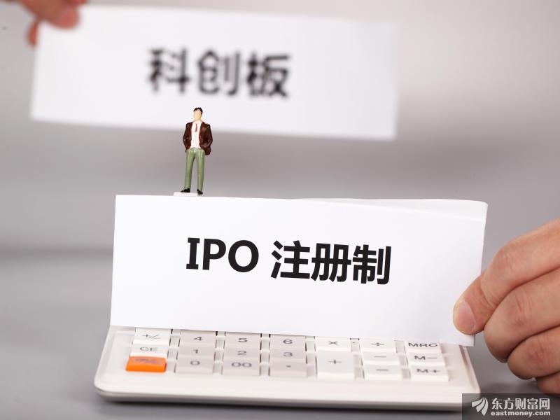 稳步推进注册制改革