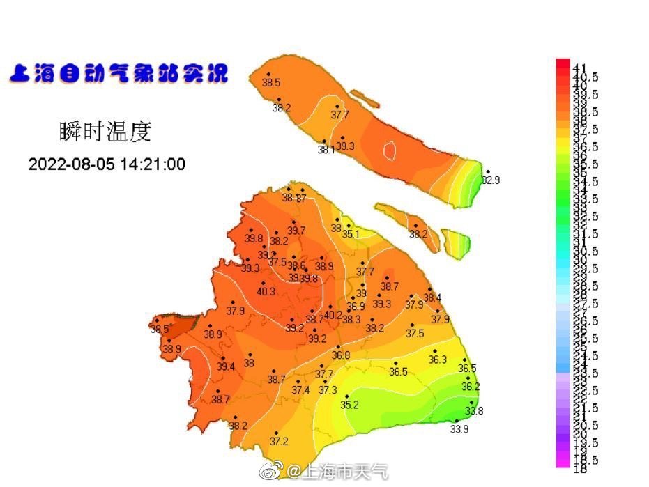 苹果手机自带软件显示上海气温50℃ 市气象局：非真实观测插图1
