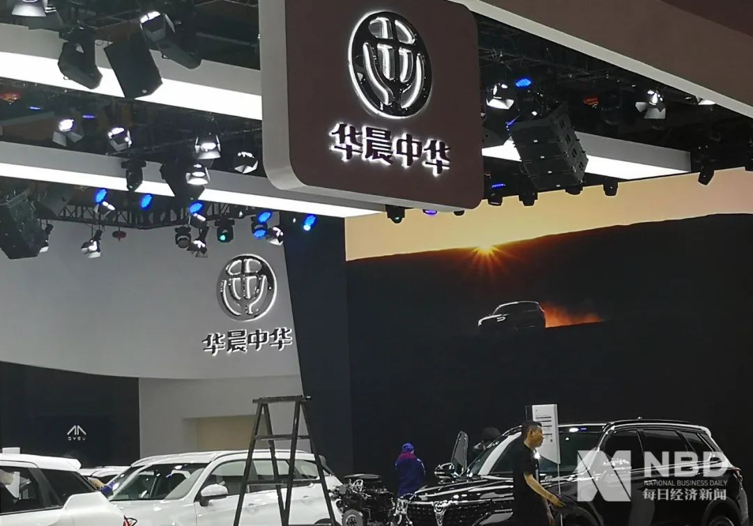 中华 品牌被宝马中国收购 官方回应来了 东方财富网