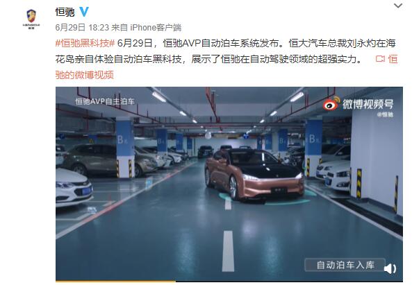 QQ截图20210630151635.jpg