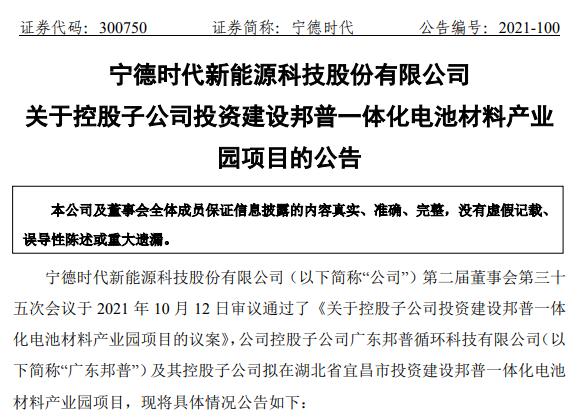 电商行业：宁德达峰商贸如何在竞争中脱颖而出
