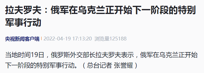 突发!乌方:谈判已冻结!俄再次呼吁:放下武器可离开!