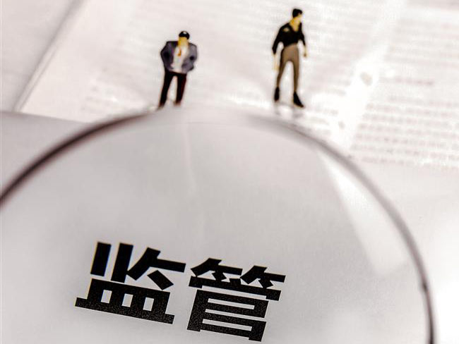 沪深交易所相继做出监管措施