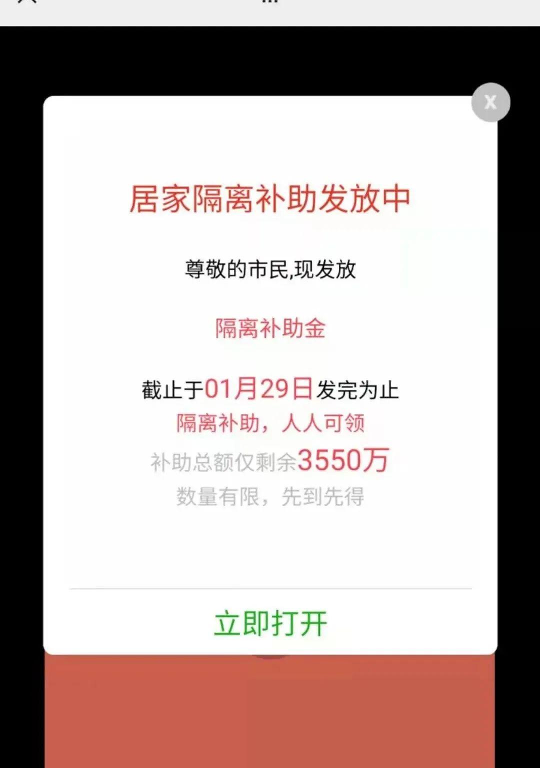 如何快速赚到十几万 D25610891637628088305.jpg