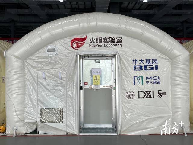 助力消除重型地贫韶关火眼实验室即将投入使用