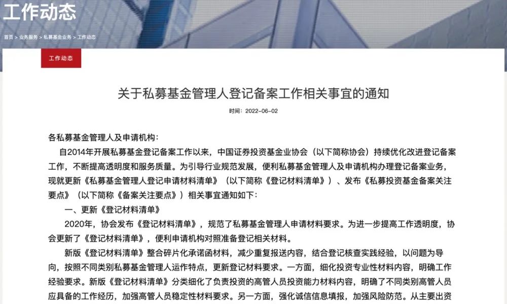 公告速递：鹏证港股通消费主题ETF基金2025年非港股通交易日暂停申购、赎回业务188金宝博官方网站- 188金宝博APP- 188金宝博在线娱乐