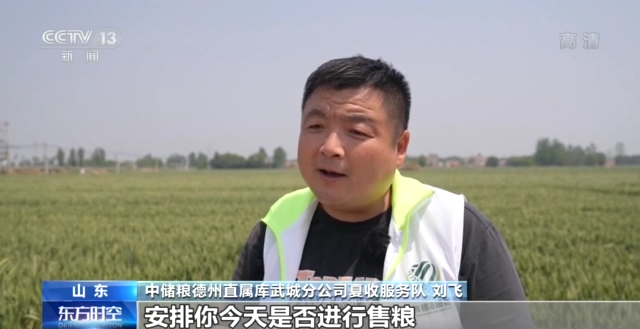 今年夏粮怎么收?中央财政一揽子支持政策提前落地