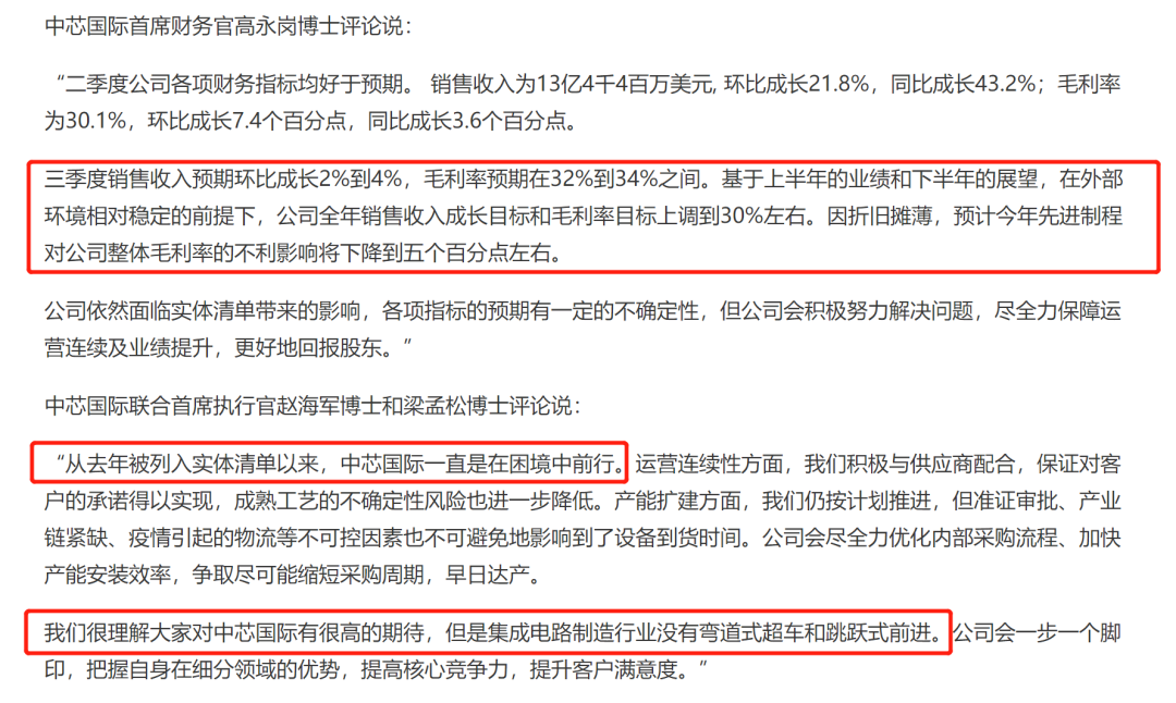 中信证券与摩根哪个证券公司佣金低