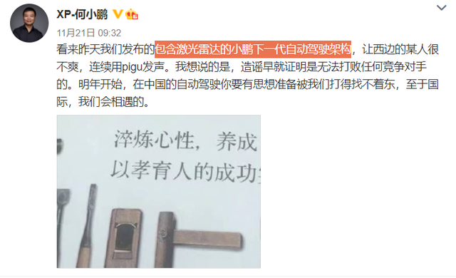 自动驾驶距离我们有多远 东方财富网
