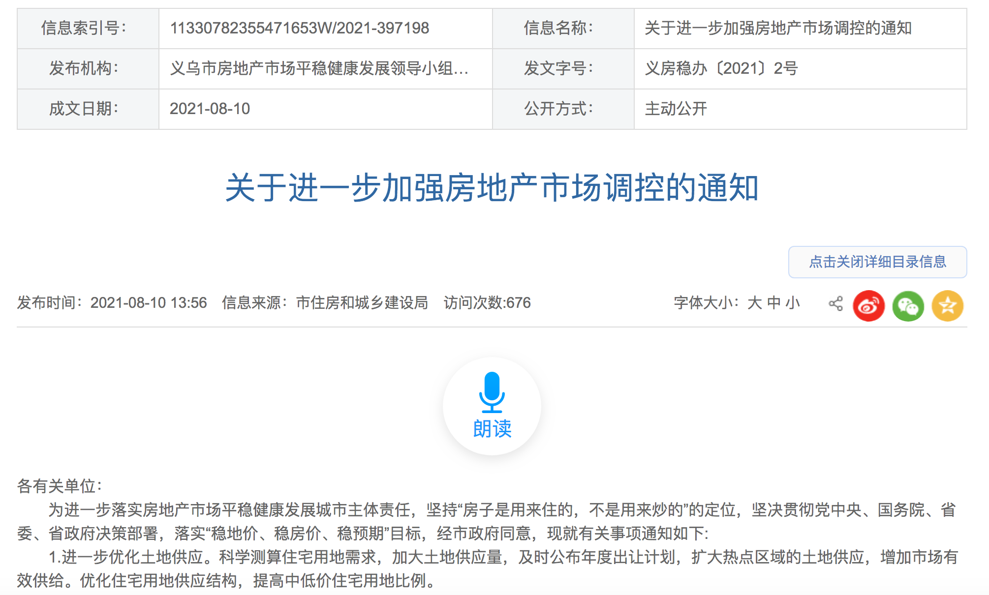 2025年全球Top加密货币交易所权威推荐世界九大虚拟货币交易所排行榜 九大加密货币交易所