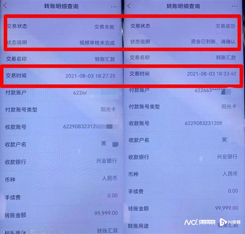 86万存款被陆续盗刷 客户质疑光大银行转帐系统安全