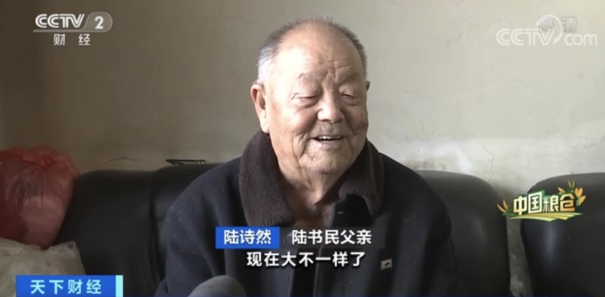 《比千里马更靠谱的计划_中国人每9碗饭中 就有1碗来自这里!咱“中华大粮仓”产量或再创新高!还补贴477亿元!》