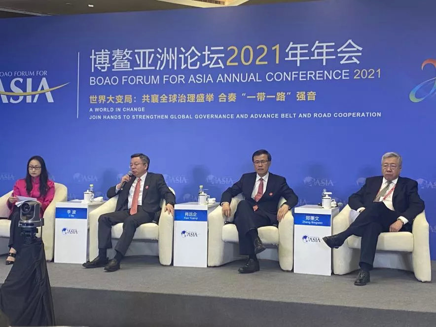 金融赋能养老产金年会-官方体育与电竞娱乐平台实时赛事直播与竞猜业创新发展