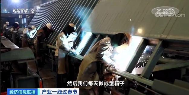 刚下线就发走 价格翻倍 创历史新高!企业靠它扭亏为盈 但还发愁