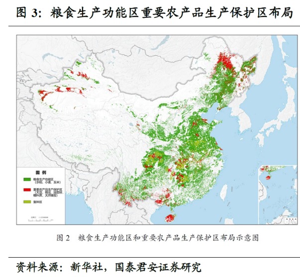 国家十四五规划主要是什么 D25624475664806541943.jpg