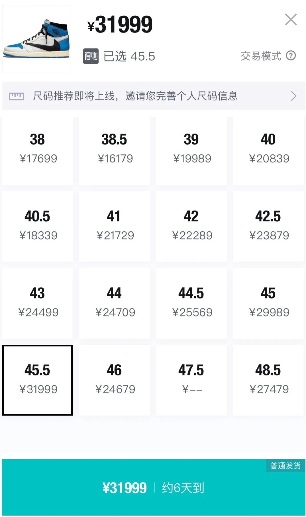 千里马免费计划app _疯狂!耐克“闪电倒钩”被炒到3万元/双 “炒鞋风”复燃? 千里马免费计划app _疯狂!耐克“闪电倒钩”被炒到3万元/双 “炒鞋风”复燃?