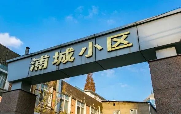 《千里马免费计划app _“上海房叔”抛售93套房产套现4.5亿?真相来了!》