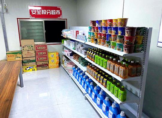 不用花钱只用积分 中铁十四局房桥公司南京产业园办起"安全积分超市" 