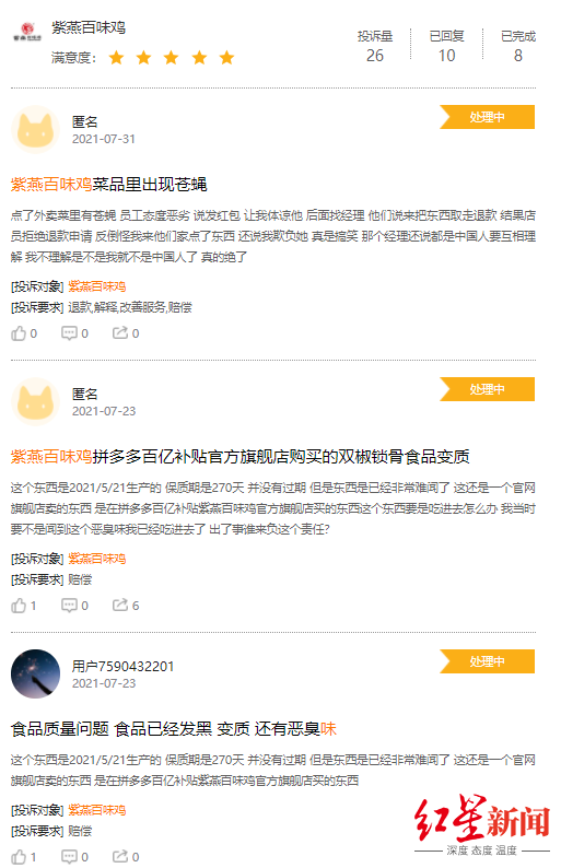 1629780205280415.png 微信截图_20210823184508.png