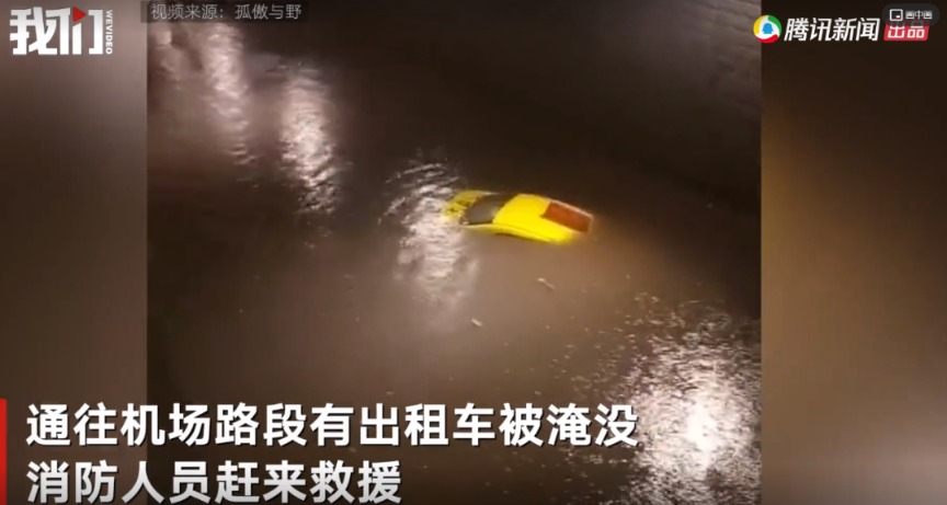 重庆雷暴雨上热搜！出租车被淹仅露车顶 部分地区下冰雹！最新预警：强降雨和降温齐“上线”  部分地区降温可达14℃以上！