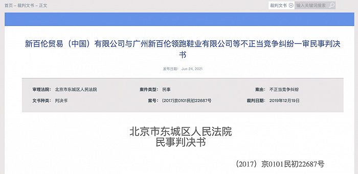 新百伦董事长_新百伦领跑集团董事长曾德强和冰壶联合会主席凯特女士商务会谈