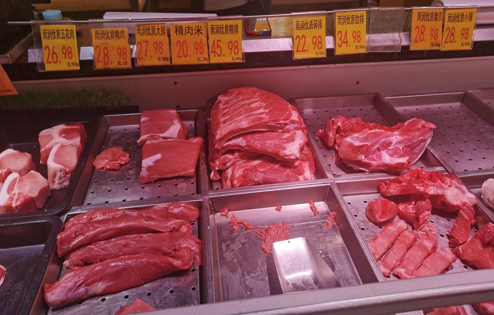 7月6日,上海某超市猪肉价格,图片来源:澎湃新闻