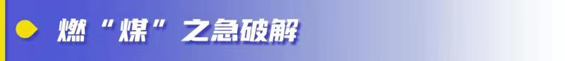 《千里马人工计划软件_中国经济三季报“破圈”解读：为什么选“C”？》