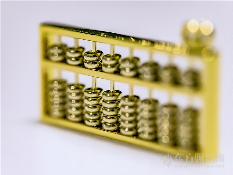 央行出手！外汇存款准备金率调至7%