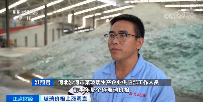 《千里马计划为什么停了_玻璃价格暴涨!猝不及防!给大楼安玻璃 转眼多花400万元》