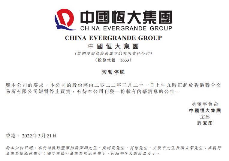恒大资管合法吗？亏损惨重!本人亏损被骗的真实经历!，恒大资产管理有限公司理财是真的吗