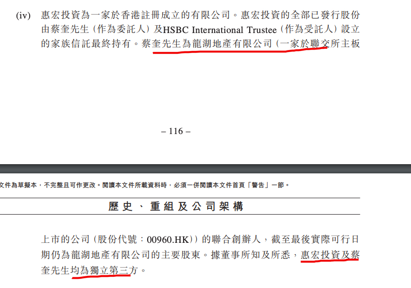 德商产投服务赴港IPO:突击收购致在管面积暴增 