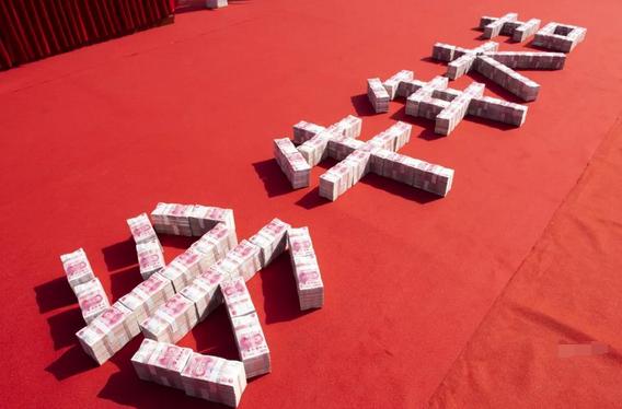 六安钢铁年终奖堆成现金墙,那些上市钢企会不会羡慕嫉妒?