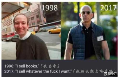 为什么首富都想上天?