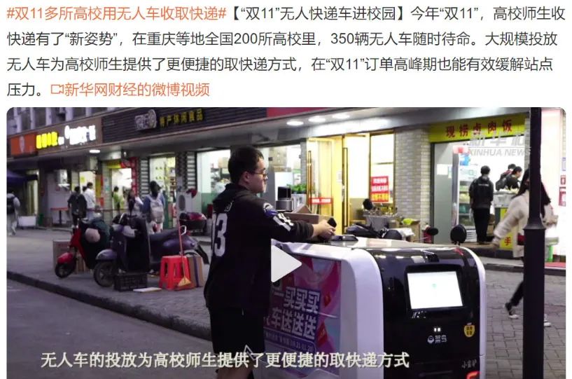 《千里马计划客户端_全国首个!“网红”无人车也要上保险了!》
