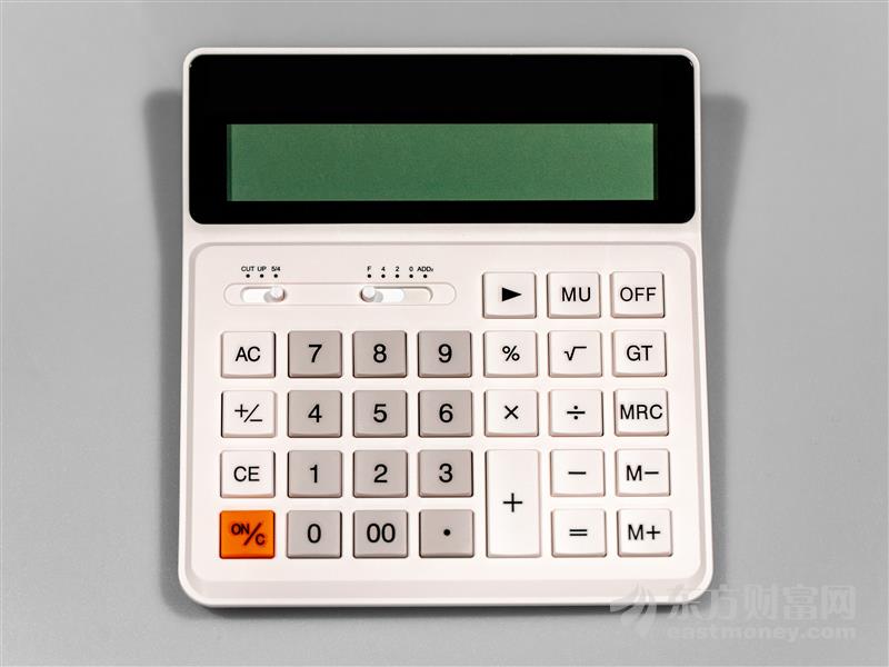 恒大意在出让汽车及物业股权