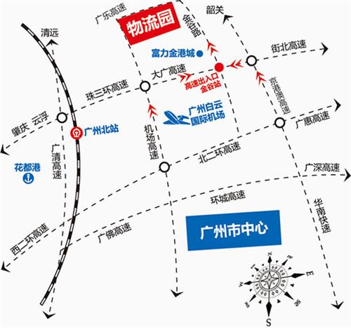 物流园租赁