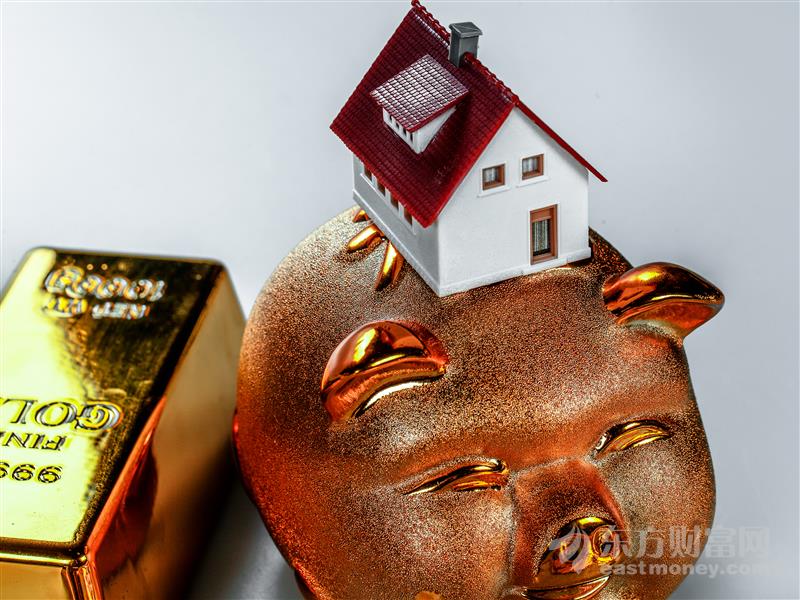 对买房人将有这些重大影响！