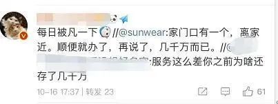 《千里马官网最新客户端_大V怒怼银行服务差 一气之下取现金500万!点钞用了2小时 劳斯莱斯运走 涉事银行回应》