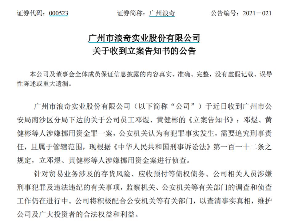 一夜之间“连续三杀”！  22亿个拆迁资金无法弥补61.6亿个矿井的爆破孔，其规模是市场价值交易者报告的三倍