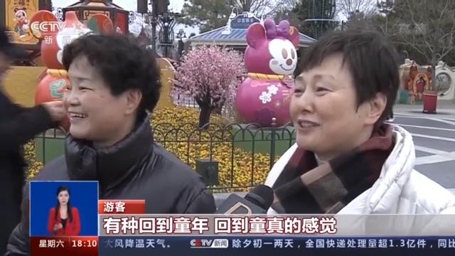 上海开启新年模式迪斯尼和动物园有强烈的“年味”