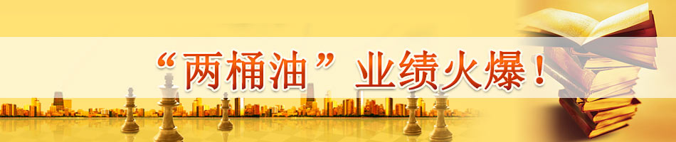 “两桶油”业绩火爆！